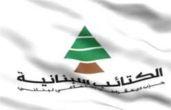 الكتائب: مستمرون في قرار تعليق مشاركتنا في جلسة الحوار