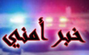 توقيف 3 شبان في المدفون بتهمة حيازة مخدرات