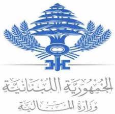 وزارة المال تنجح في إصدار اليوروبوند