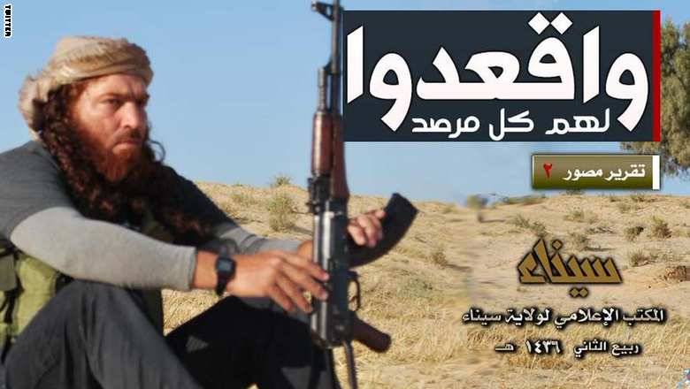 محلل عسكري: داعش بسيناء لا يمتلك قدرة إسقاط الطائرة الروسية والفيديو المنشور ليس حاسما