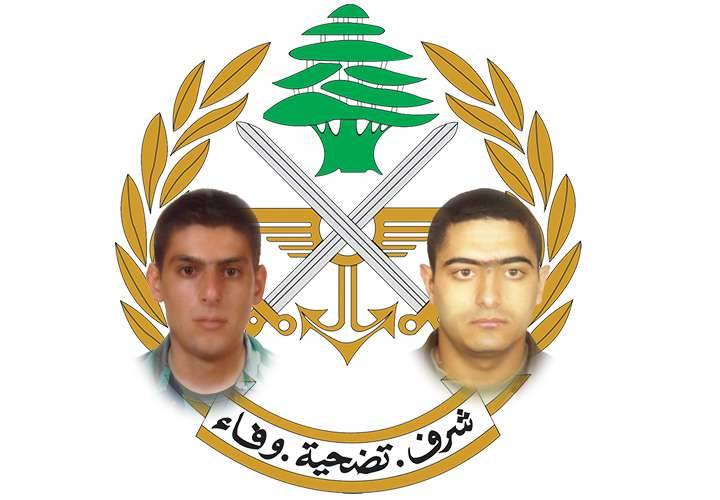 قيادة الجيش نعت الشهيدين مارون خوري وميشال الرحباوي