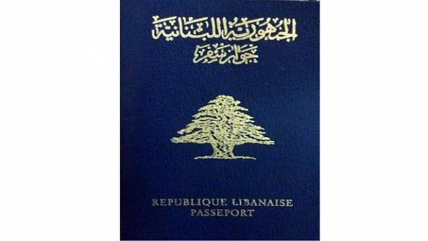 التخلي عن الجنسية اللبنانية بـ 350 دولارا