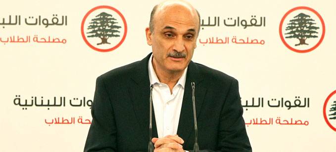 سمير جعجع الى الطوارئ؟