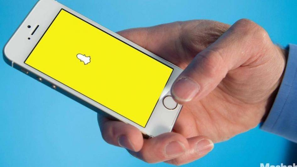 خصوصيتك في خطر..إحذر من برنامج "سناب شات"!