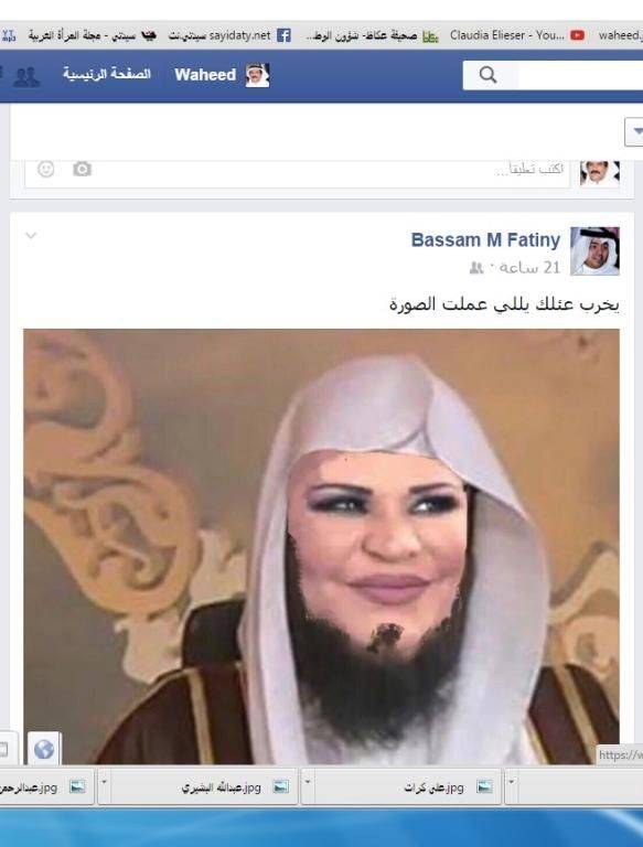 الفنانة أحلام داعية إسلامية تويتر