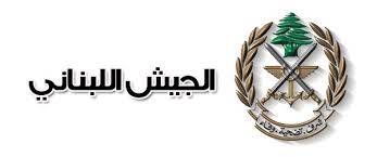 الجيش اللبناني استهدف مراكز لتنظيم داعش الارهابي في جرود رأس بعلبك