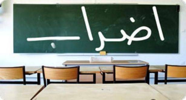 وايضا... مدارس الضنية مقفلة