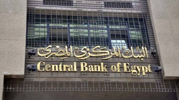 مصرفا مصر والأهلي يوفران 800 مليون دولار خلال 3 أيام لتغطية الواردات