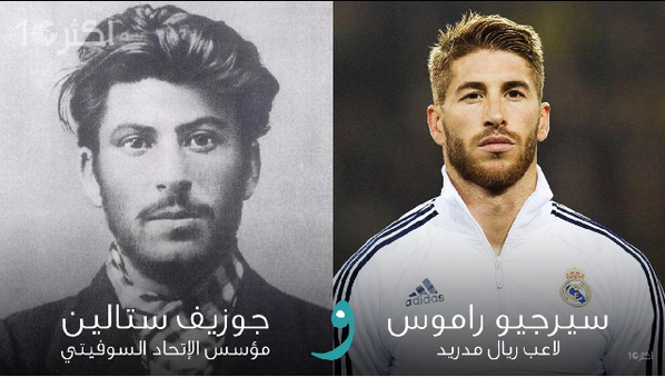 بالفيديو: 10 شخصيات تاريخية تشبه مشاهير اليوم