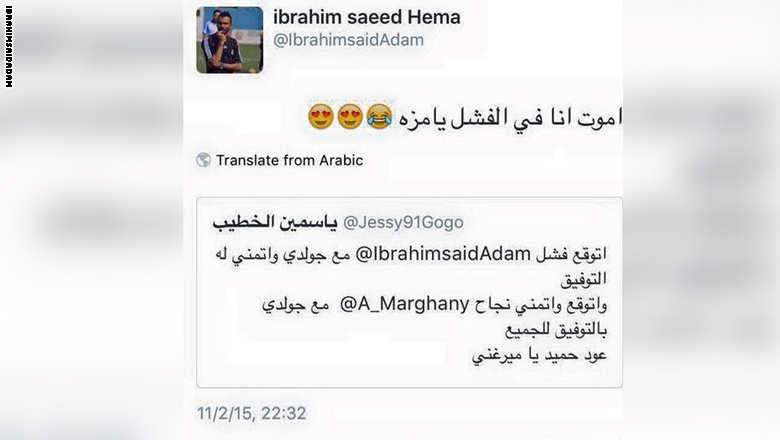 إبراهيم سعيد يغازل "الإعلامية ياسمين الخطيب" ويقع في الفخ