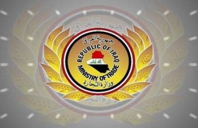 إقالة مسؤولين في وزارة التجارة العراقية بتهمة الفساد