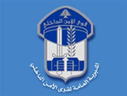 تحويل الطريق البحرية اعتبارا من الساعة 23:00