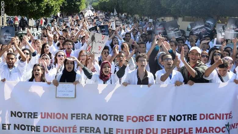 المغرب.. الطلبة الأطباء يعلّقون الإضراب عن الدراسة بعد إعلانهم إسقاط "الخدمة الإجبارية"