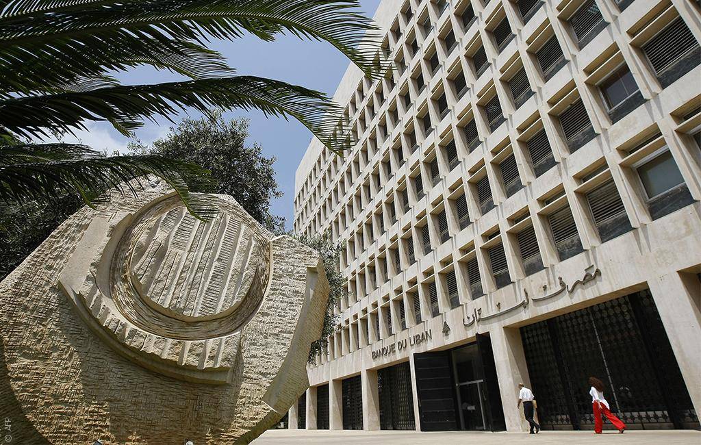 مؤتمر مصرف لبنان لتسريع الأعمال: 3000 مشارك و100 متحدث و100 شركة ناشئة