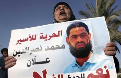 الإحتلال بطلق سراح الأسير الفلسطيني محمد علان