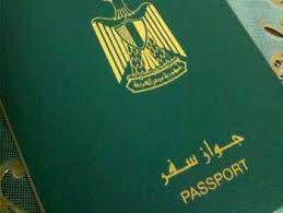 إسقاط الجنسية عن مصريين فما علاقة "اسرائيل"؟!