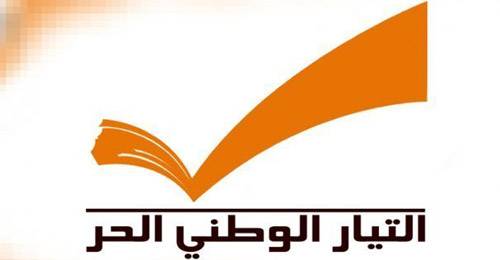 قرار حاسم للتّيار من الجلسة التشريعية