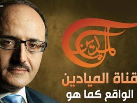 بن جدو: الميادين لن تسكت من لبنان ... لدينا إمكانات تقنية وهي لن تتوقف أبداً!