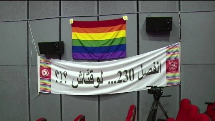 تونس: الإفراج بكفالة عن طالب محكوم بالسجن لمدة عام بتهمة المثلية الجنسية