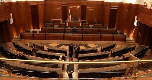 الجلسة التشريعية تترنح... ومقاطعة للتيار والقوات