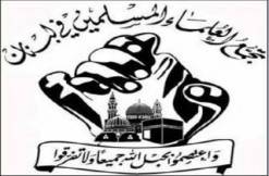 تجمع العلماء المسلمين: عرسال هي بلدة محتلة من قبل الجماعات التكفيرية