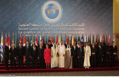 انطلاق اجتماعات القمة العربية اللاتينية التحضيرية في الرياض