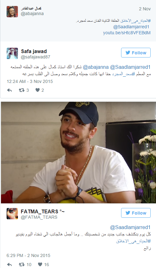 تعرف على الوجه الذي لم تره لسعد لمجرد!