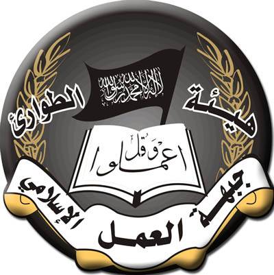 جبهة العمل: للعمل على وحدة الصف لمواجهة الأخطار والاستحقاقات الإقليمية