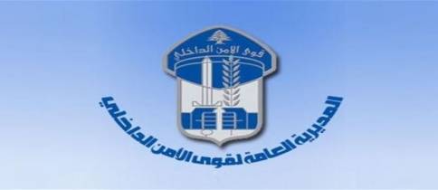 تدابير سير بسبب بيروت مارثون غدا