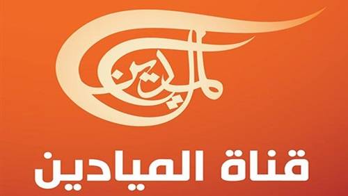 مدير عام قناة الميادين: تعاطينا مع تبليغنا قرار وقف بث المحطة من شركة عرب سات بكل هدوء وأكدنا رفضنا هذا القرار
