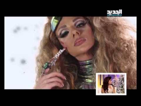 تعرى الشابان في غرفة نوم باسم فغالي!