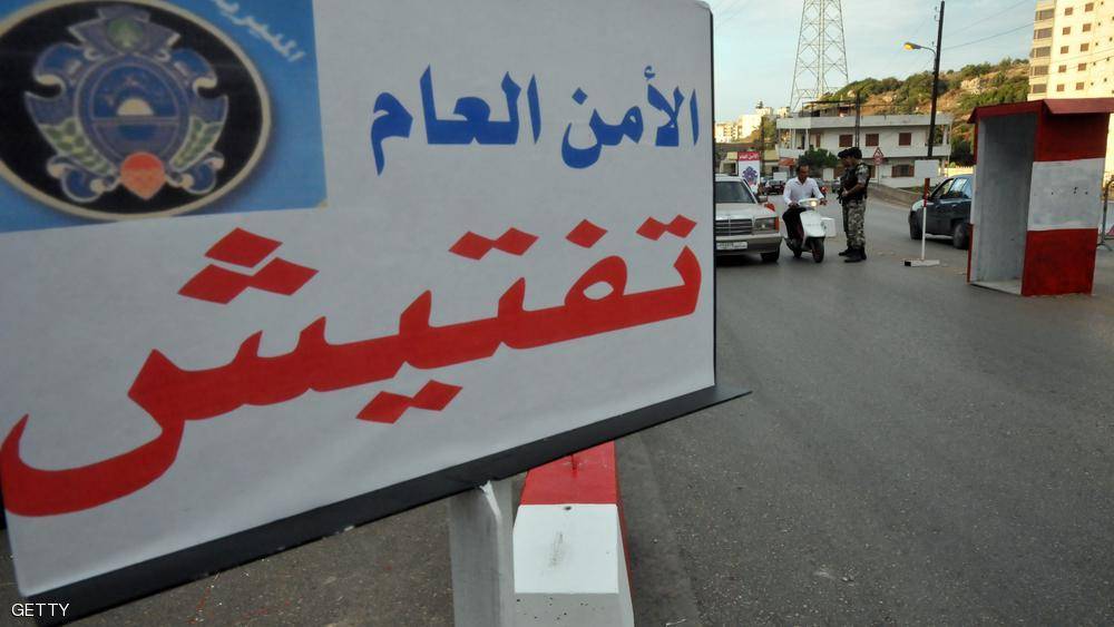 ضبط 