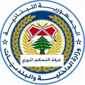 حركة مرور كثيفة من طبرجا بإتجاه نهرالكلب بسبب إعتصام أصحاب الشاحنات في المحلة