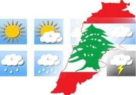 الطقس غداً في لبنان