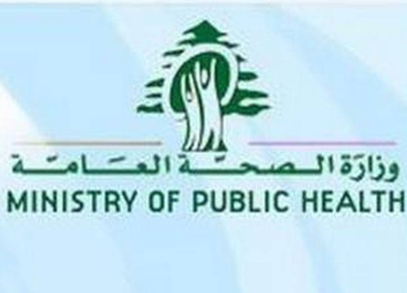 العمل بالشهادة الطبية قبل الزواج معدلة بالتنسيق مع النقابة