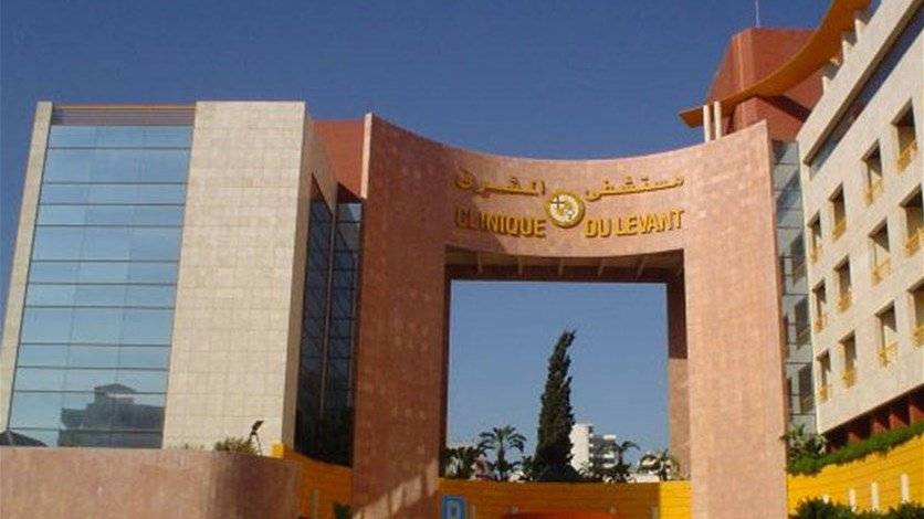 إتفاقية بين مستشفى المشرق ومركز مونبيلييه لاستحضار دواء لمرض السرطان