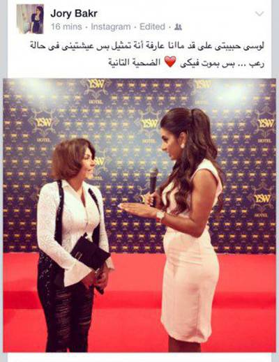 بالصور.. زلة مذيعة برنامج رامز واكل الجو تؤكد كذب المقالب