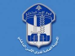 قوى الامن: دهم مصنع حشيشة في الحمودية