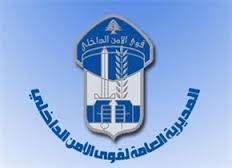 افادت المديرية العامة لقوى الامن الداخلي انه تم ضبط  738 مخالفة سرعة زائدة بتاريخ 10/11/2015.