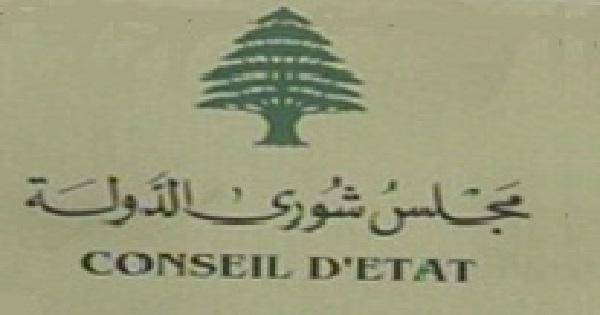 مجلس الشورى كف يد رئيس المجلس البلدي في ميمس