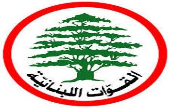 مصادر نيابية في القوات : سنبقي على اتصالاتنا حتى اللحظة الاخيرة وكل شيء وارد بما يتعلق بجلسة الغد التشريعية (الجديد)