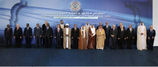 البيان الختامي للقمة العربية - اللاتينية: ضرورة حل القضية الفلسطينية حلا عادلا وشاملا