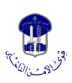 قوى الامن تتدخل بعد اشكال بين بعض الناشطين من الحراك المدني وآخرين من حزب الكتائب قرب مبنى البرلمان