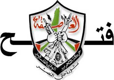 حركة فتح الانتفاضة تدين التفجير الإرهابي وتؤكد الوقوف إلى جانب اللبنانيين والمقاومة في وجه الإرهاب