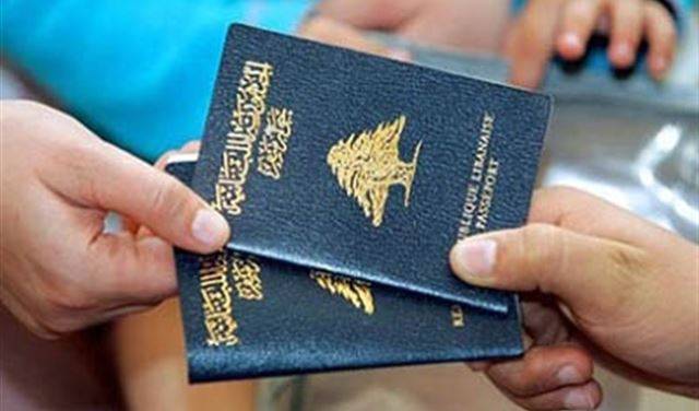 الرواية الكاملة لاقتراح قانون استعادة الجنسية للمغتربين