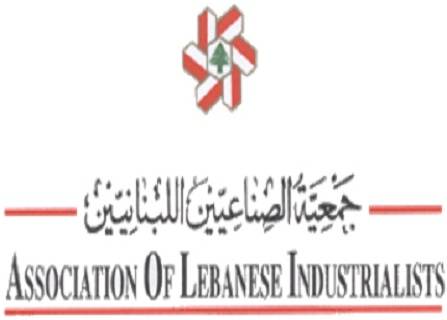 جمعية الصناعيين: للتضامن والتكاتف وتعزيز الوحدة لدرء الاخطار