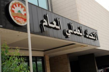 الاتحاد العمالي : لمقاومة الحرب الإرهابية