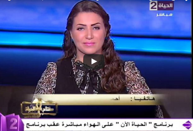 بالفيديو.. متصل يحرج مذيعة على الهواء