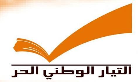 “التيار” يتهم السنيورة!