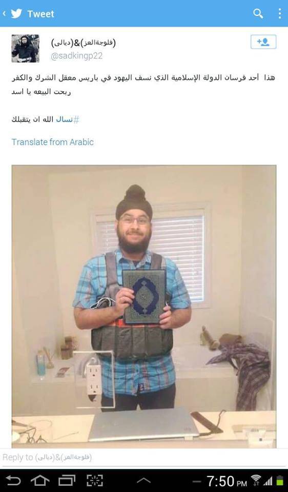 داعش تنشر على تويتر صورة احد منفذي هجمات باريس
